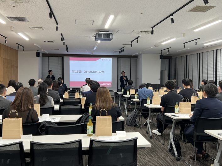 第15回OMUSUBIの会を開催しました！